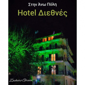 Hotel Dhiethnes